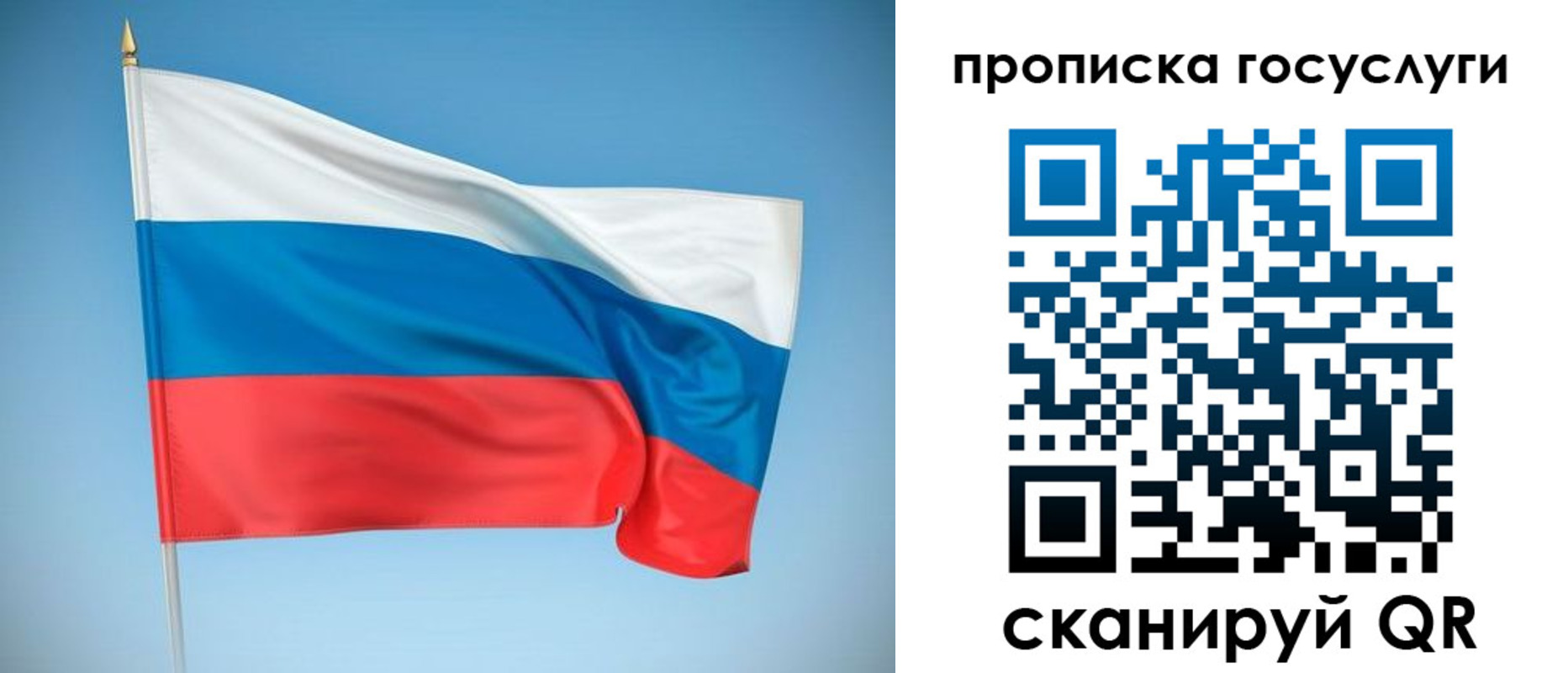 регистрация для школы в Куртамыше